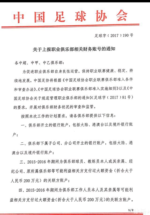 陈泽楷立刻点了点头：好的叶大师，我又紧急调了两架直升飞机过来，马上就到。